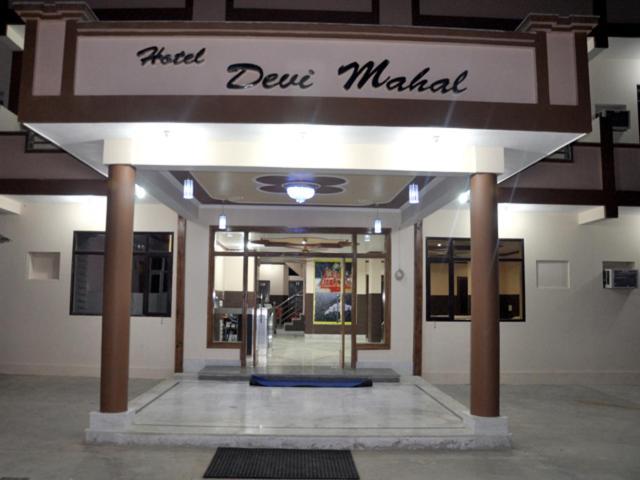 Hotel Devi Mahal Katra  Exterior photo